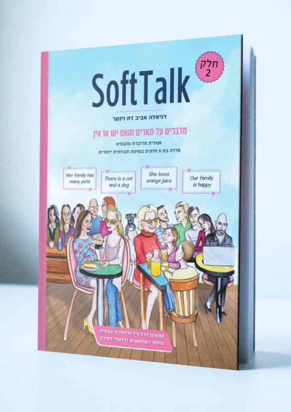 SoftTalk 2
