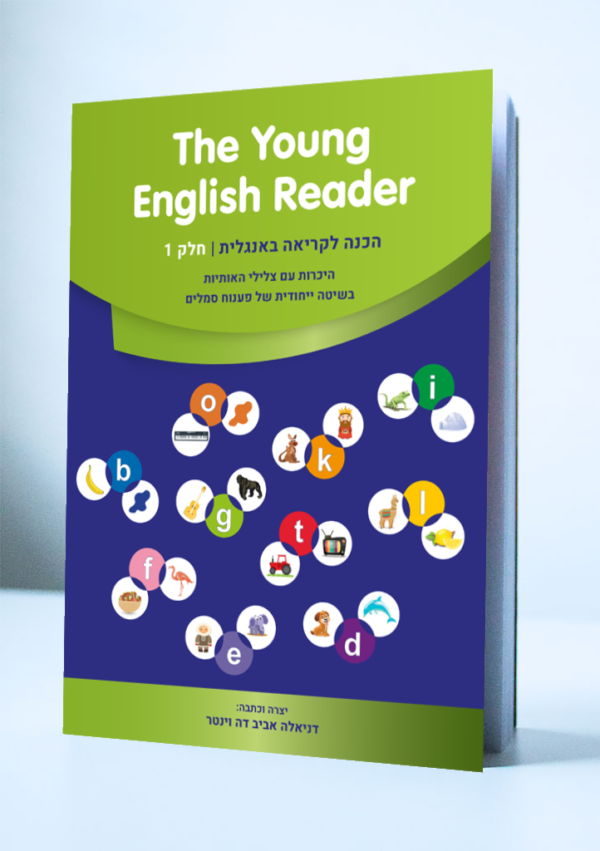 the YOUNG English READER 1