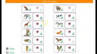 8 animals pic sound