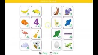 phonological awareness מודעות פונולוגית pre reading activities matching opening sounds