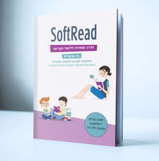 read read